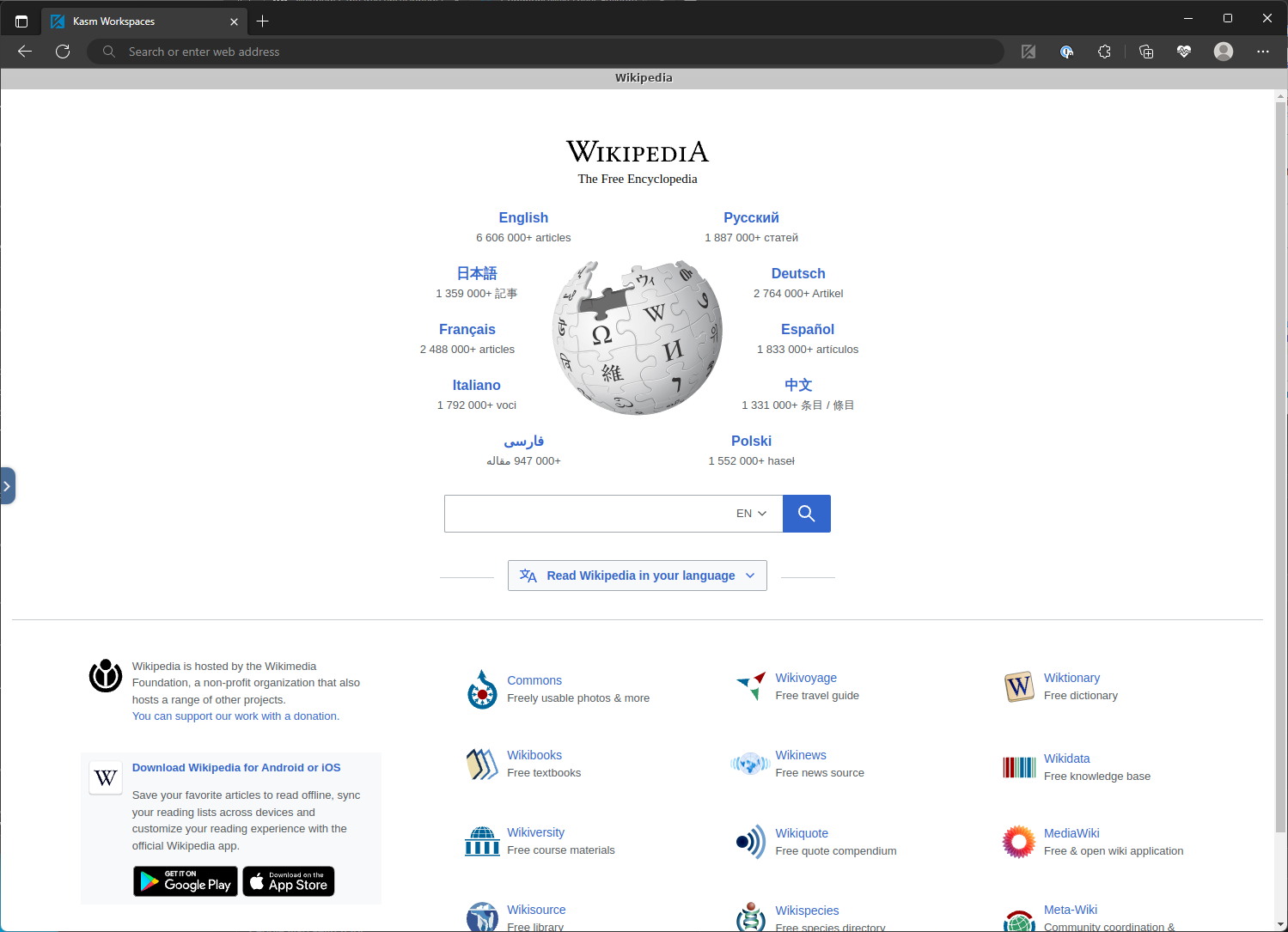 Workspace View App Mode