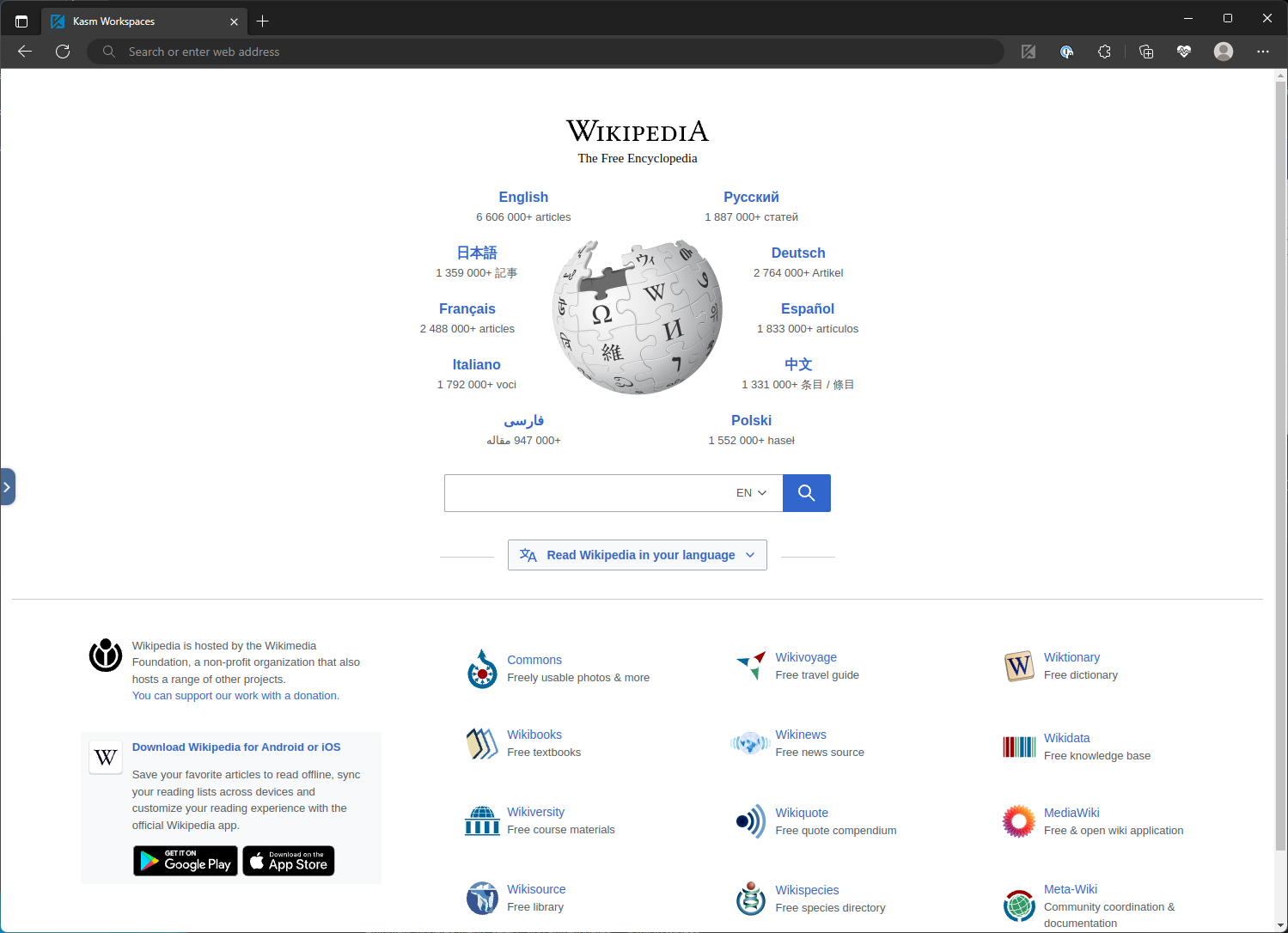 Workspace View Kiosk